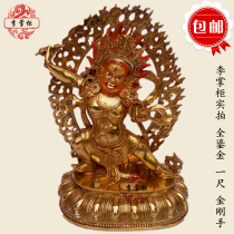 Li dispensers pure copper Miquette Buddha statue All Cure gold King Kumgang 33cm The statue of the Buddha can be loaded with a special price