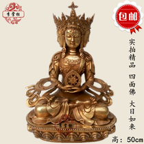 Li dispensary Buddhist statues Tibetan Buddhism big day such as coming to all four sides Buddha 50cm pure copper temples Bu Chaunnafu