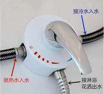 New application for major brands of electric water heater Post Wall type U-shaped flower wine accessories