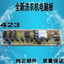Suitable for pup washing machine computer board 423 W16061S WL630C301453WI744 computer board