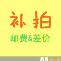 Postage area compensation link one dollar a difference how much to make up how much