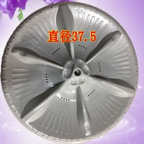 Apply fully automatic washing machine TB72-5168G (H) wave wheel 37 5cm 11 tooth turntable
