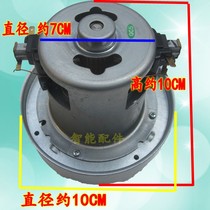 Universal Spring Boat Blue Dolphin God Treasure Pet Blow Water Machine Accessories Vacuum Cleaner Motor Motor 1200w