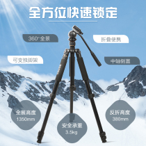 Bocon TP42 TP36 photography floor tripod hydraulic pan-tilt binocular monocular universal bracket