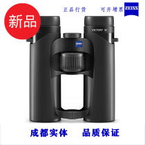 German Zeiss VICTORY Goddess VICTORY SF10x32 SF8x32 binoculars 2020 New