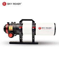 Yuzhong Tianhu SKY ROVER 70SA v4 astronomical star mirror flat field full-frame astronomical telescope main mirror
