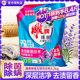 ຜົງຊັກລີດຍີ່ຫໍ້ Diao super-effective plus enzyme 4kg 8 pounds house lavender scented sterilization ຜົງຊັກລີດພິເສດທີ່ມີປະສິດທິພາບໃນການຂ້າເຊື້ອ