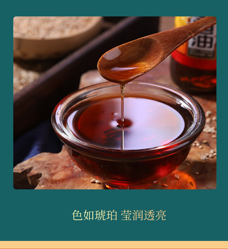 春节团购年货节礼盒香油礼盒装纯正宗沙沟小磨香油礼盒185mlx4