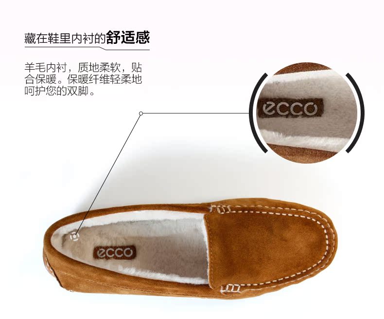 巴寶莉羊毛大衣英國 ECCO愛步女鞋2020新款保暖羊毛腳休閑舒適豆豆鞋370103英國直郵 巴寶莉毛衣