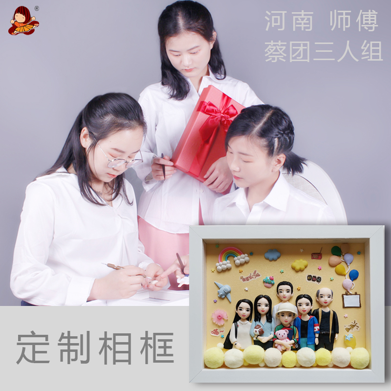 Birthday Lovers Gift Henan Cai College Making Marriage Creative Soft Towers Occasional Cartoon Cute Photo Frame Gift customization