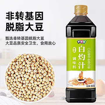 【首单加签到】伊例家白灼汁880g海鲜调味料[10元优惠券]-寻折猪