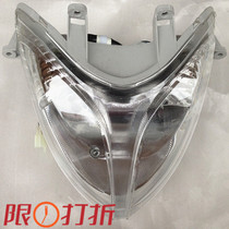 Suitable for Haojue Yue Star Headlight Glass HJ125T-8-9A-9C-9D Headlight Assembly Blue Giant Double Light Shell