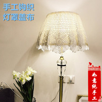 Nordic luxury handmade crochet cotton woven ceramic lamp floor lamp platform lampshade study bedroom bedside table lamp