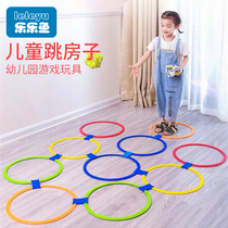 Kindergarten unified training equipment children's home jumping lattice circle jumping outdoor sports play specific energy