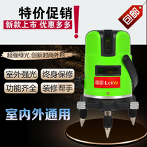 Leia level green light high precision 2-wire 3-wire 5-wire infrared laser level line measuring line instrument flat water meter