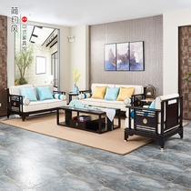 New Chinese sofa Modern minimalist Classical Light Lavish Living Room Zen furniture Whole Solid Wood Cloth Art sofa Portfolio