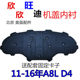 Audi A4L A5 A6L A7 A8L Audi A4L A5 A6L A7 A8L