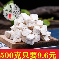 Yunnan wild pink Pueraria root 500g red river Pueraria Pueraria root selection fresh sulfur-free grinding powder