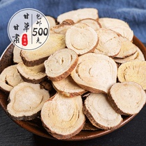 Licorice slices soaked in water 500g grated sweet hay slices Super Chinese herbal medicine edible raw licorice tea powder