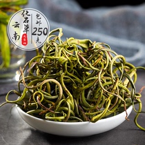 Laos stone grass 250g kidney essence tea cat grass non 500g Myanmar special wild non traditional Chinese medicine