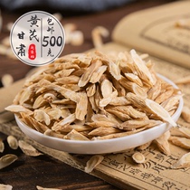 Gansu Astragalus 500g wild medium tablet special Beiqi tablet Chinese herbal medicine Angelica sinensis tea 500g
