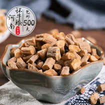 Achyranthes bidentata 500g Henan Jiaozuo Chinese herbal medicine super wild lacquer Huai Niu Qichang Huangqi tea Achyranthes