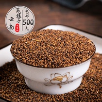 Yunnan wild Cuscuta 500g leek seed powder rabbit silk traditional Chinese Medicine special Epimedium bubble wine making tea