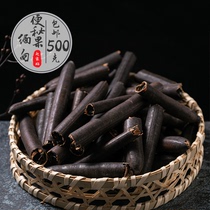 Myanmar constipation fruit a catty of wild plants