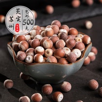 Yunnan Gorgon dry goods 500g cot-grade wild Chinese medicinal materials fresh Zhaoqing Owen chicken head Mitts