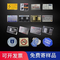 Stainless steel bronze plate making sign nameplate machine equipment metal LOGO custom aluminum brand custom pvc corrosion