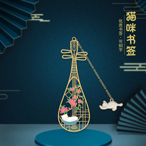 Pipapea Pearl Cat Metal Bookmark The Palace Creative Gift Creative Design of Little Fresh Children Stationery Students