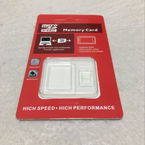 Neutral double card TF SD memory card box flash card box double card AB packaging large spot