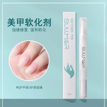 Softener Mecchia Die Leather Keratinoci Care Nail Tool Suit Nutrition Oil Pen Edge Nourishing Anti-Barbs