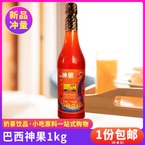 Brazilian Guo Guarana Concentrated Fruit Flavor Vitamin Health Drink Internet Coffee Beverage