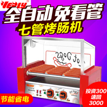 Taiwan volcanic stone roast sausage hot dog Machine commercial household small one person roast sausage machine dormitory 1 person
