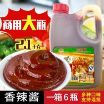 Come wonderful classic sauce chili sauce barbecue grasping cake sauce catering commercial sauce barrel 2 1kg