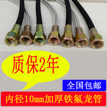 Injection molding machine fittings mould temperature machine water temperature machine oil temperature machine water temperature machine mould high temperature resistant pipe heat-conducting oil pipe Teflon pipe