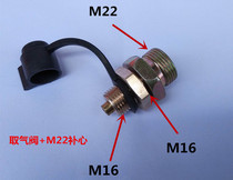 Truck truck pure copper taking valve PU connecting pipe taking windpipe blow dust gun connecting pipe inflator connector blowing dust pneumatics