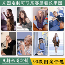 Rose Park Choi Young students Crystal frosted star Meal Card Photo Perimeter public transport Access control Water card stickers Free of mail