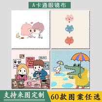 Come and customize the cartoon adorable ins teenage girl print words logo photo wipe the phones computer screen glasses cloth