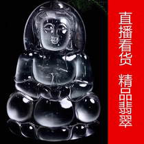 Hongrun jadeite Jieyang Yangmei 18k gold inlaid custom pendant jade Buddha Guanyin flower ring face ring safety buckle