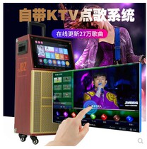 JBZ sound 1004 OUTDOOR USE SQUARE BATTERY HIGH POWER MICROPHONE BLUETOOTH INSERT HIGH FIDELITY HIGH QUALITY BOX