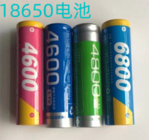 Fraternity 18650 Lithium battery Charging 3 7v Floodlight Flashlight Large Capacity Power Small Fan Electric Mosquito Flapper Head A