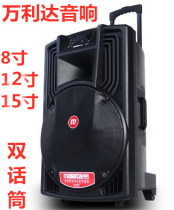 Vanlida J8J12J15 Outdoor Mobile Tie Bar Heavy Bass Square Dance Portable Card Bluetooth Microphone Sound