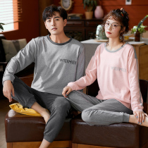 Couple pajamas autumn cotton women long-sleeved trousers men loose autumn home wear two-piece suit