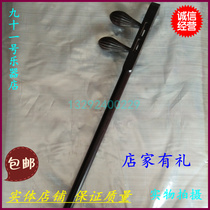 Banhu Pole Level 1 Ebony Banzhu Pole Banhu Accessories Gift Waist Code