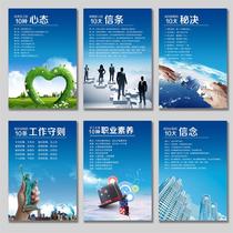 Corporate culture wall Company office Conference room corridor workshop decorative painting Inspirational slogan mural frameless hanging painting