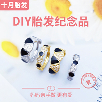 Baby fetal souvenirs make couple against ring 925 silver milk souvenir fetal hair diy package