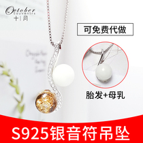 Cord fetal souvenir making notes necklace breast milk souvenir baby fetal necklace diy material package