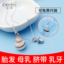 Baby Fetal Fetal Souvenirs Making 925 silver umbilical cord breast fetal hair - hair - hair - honoring pendant diy - made material package